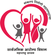 Government of Maharashtra Public Health Department